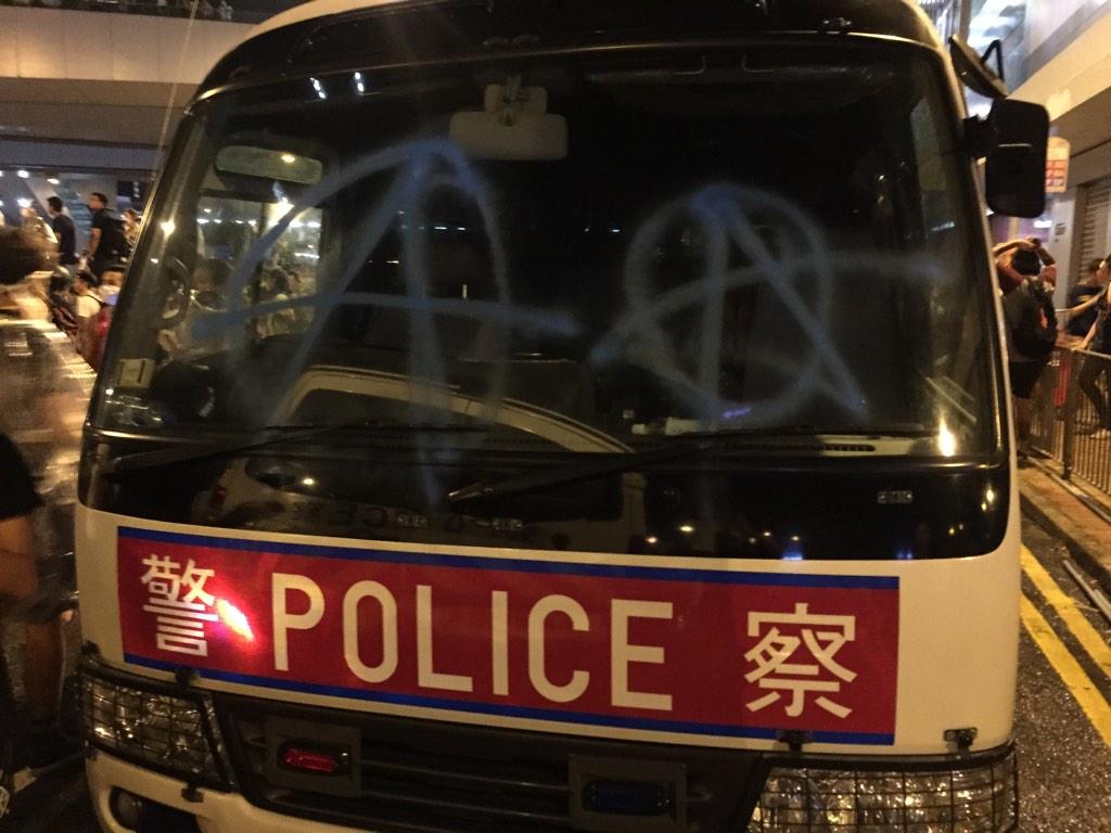HK police van